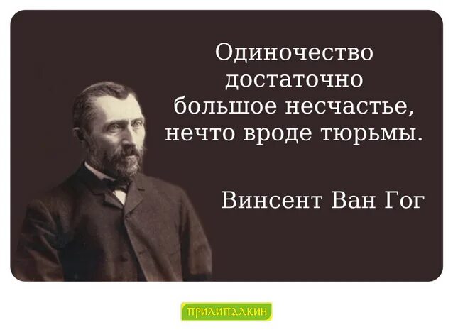 Эта книга нечто вроде воспоминаний ответы. Гог Винсент цитаты. Нечто вроде шара. Нечто вроде как пишется. Нечто вроде шара как пишется.