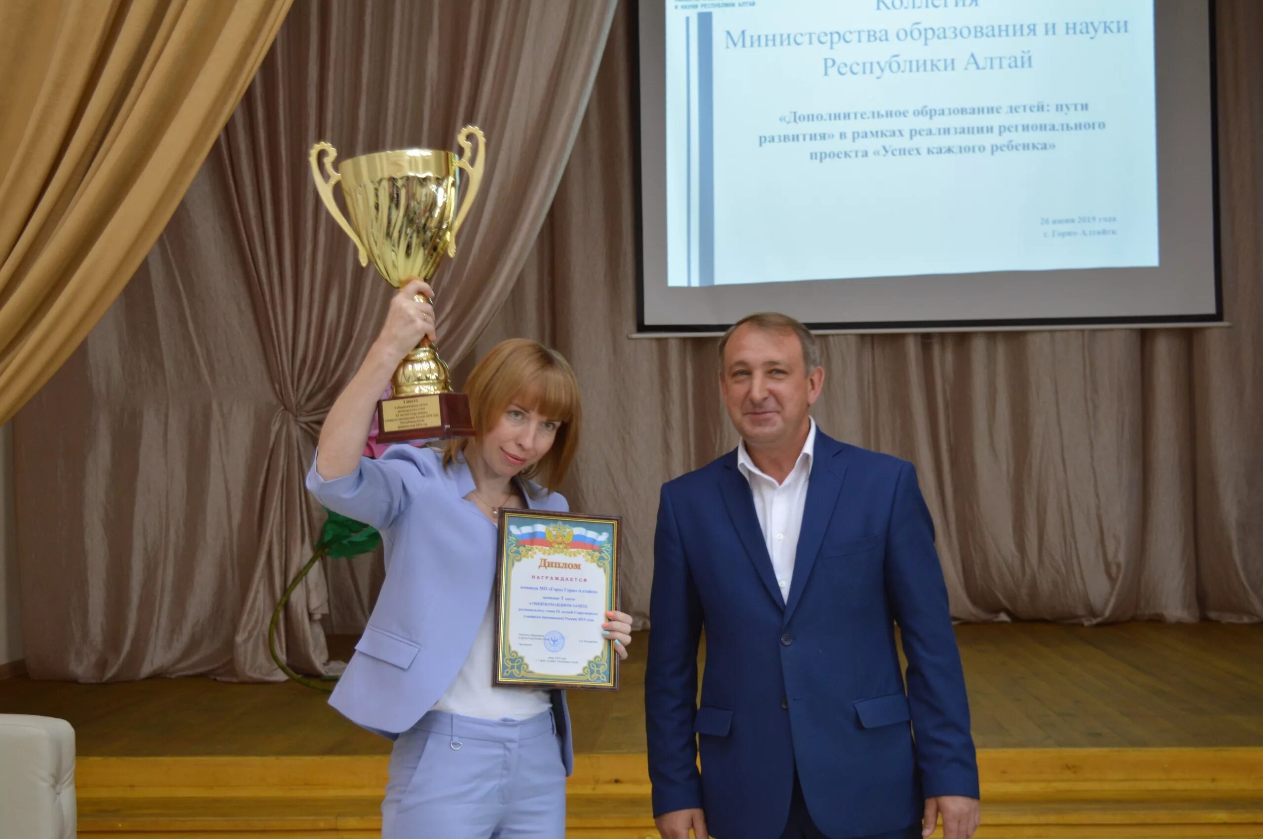 Сайт майминского районного суда республики алтай. Сайт Министерства образования и науки Республики Алтай. Министерство образования Горно-Алтайск. Министр образования Горно-Алтайск. Министерство образования в Горно Алтайске.