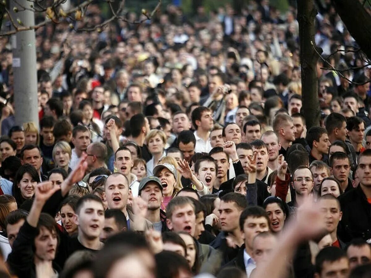 Массовое общество в россии. Человек толпы. Толпа народа. Образ толпы. Политическая толпа.