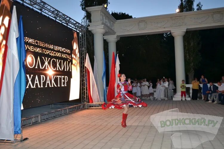 День поселка. Салюты волжский. День города волжский. Волжане!!! с днем города!. Баннер в городе.