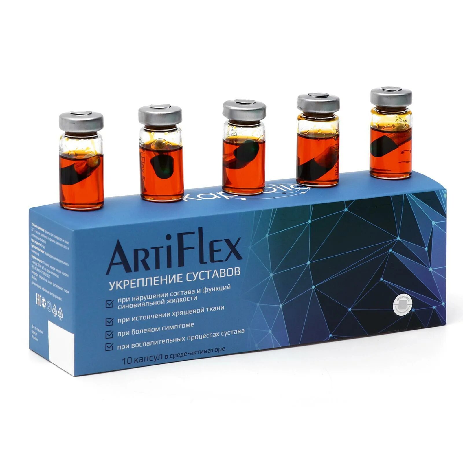 Artiflex капсулы для суставов. Artiflex укрепление суставов капсулы в среде-активаторе 10 капсул. Капсула в среде-активаторе. Капсулы Artiflex укрепление суставов, 10 шт. 6534748. Травманол актив для суставов