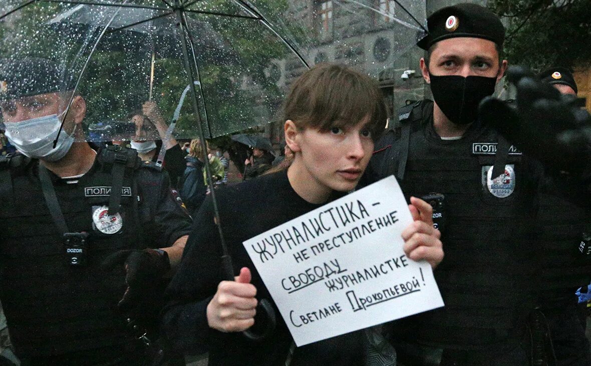 Наиболее известные формы протеста в адрес политического. Призыв к терроризму. Террористические призывы. СМИ И терроризм.