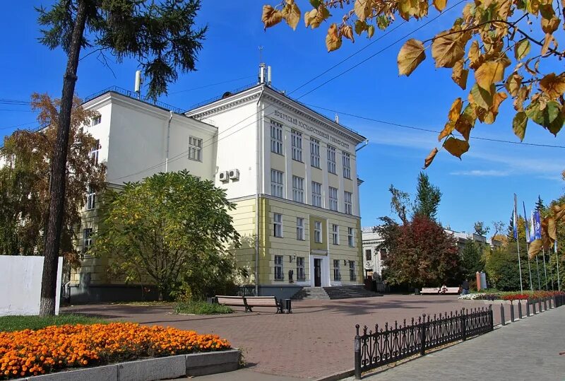 Гос университеты иркутска. Игу иркутский государственный университет. игу иркутск математический факультет.