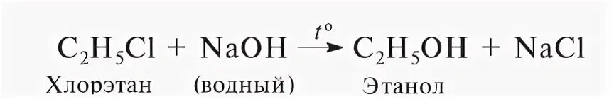 Naoh водный реакции. Хлорэтан и гидроксид натрия. Хлорэтан NAOH Водный. Хлорэтан и натрий. Хлорэтан в этанол.