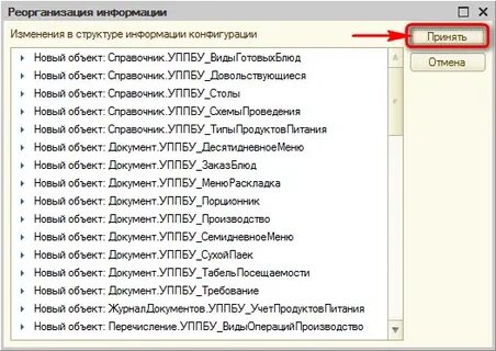 Справочник адресов