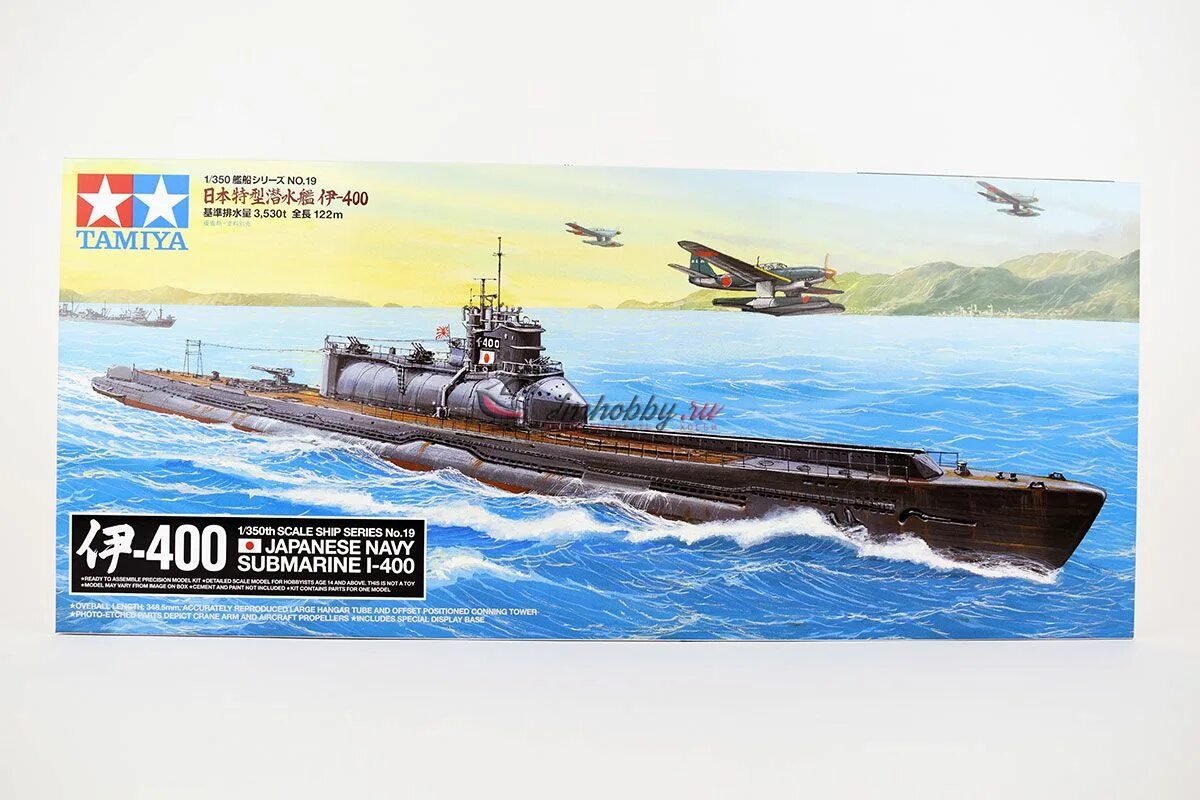 Японская подводная лодка i-400 Tamiya, 1/350. Tamiya 78019 Japanese Navy Submarine i-400. Japanese Navy Submarine i-400. Модель подводной лодки Тамиа. Сборные модели лодки