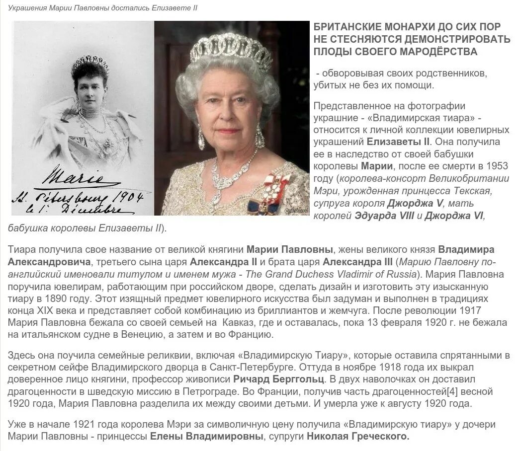 Как зовут павловну