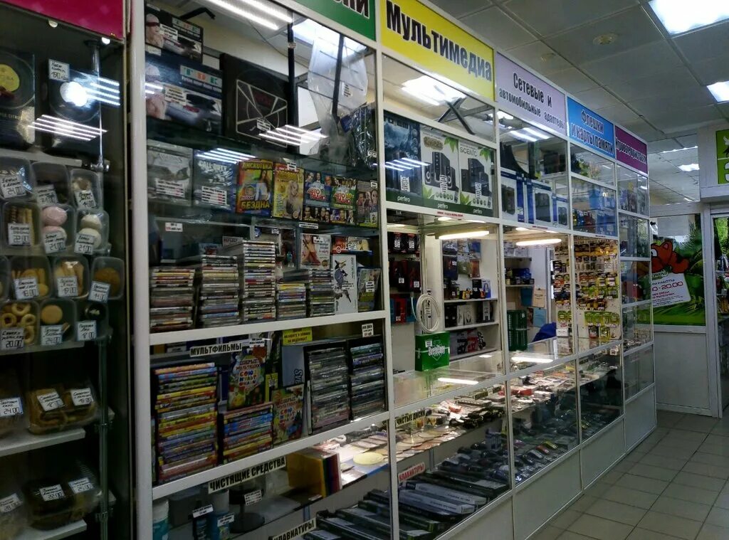 губернская аптека барнаул. мультимедийный магазин. фармакопейка барнаул. найденные телефоны барнауле. найденные телефоны барнауле.