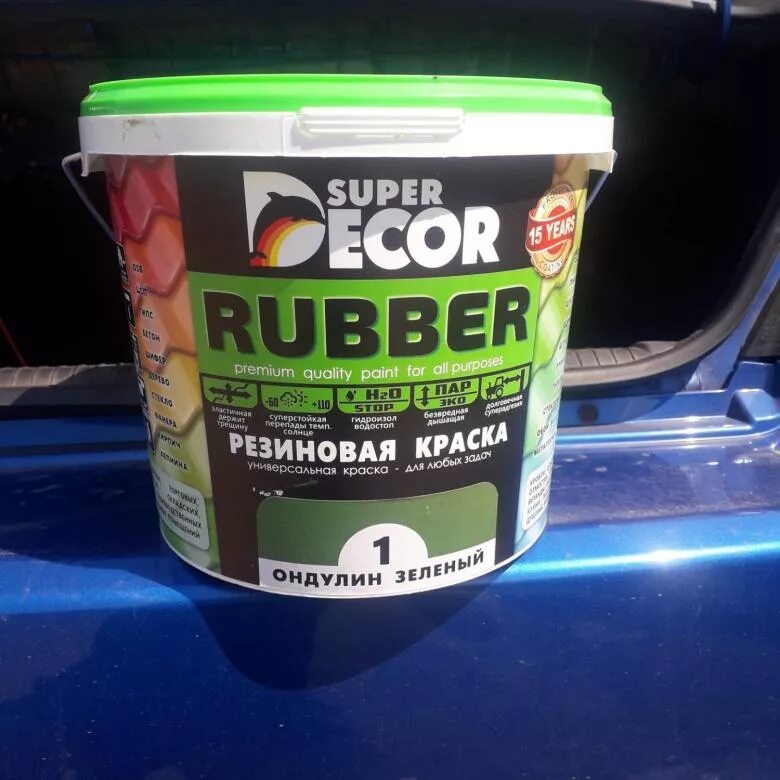 Резиновая краска супер декор 6. Краска rubber резиновая краска отзывы. Краска резиновая rubber. Резиновая краска. Резиновая краска super decor rubber №19.