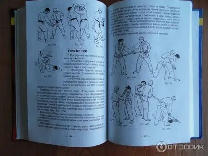 Хроники джитсу