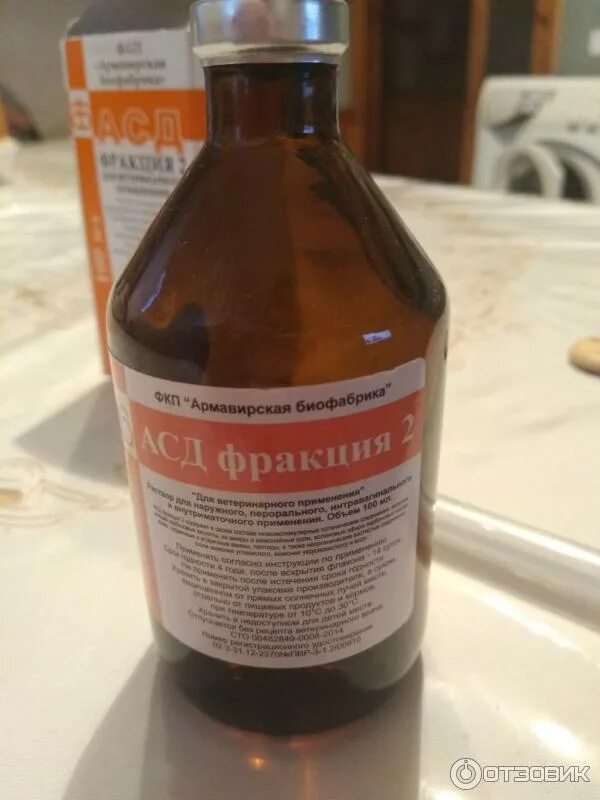 Асд-2ф антисептик-стимулятор дорогова, 100 мл, авз, арт. Асд 2 вылечил. Асд-3 фракция дорогова. Спринцевание асд 2 фракция отзывы. Ветеринарный антисептик асд-ф2.