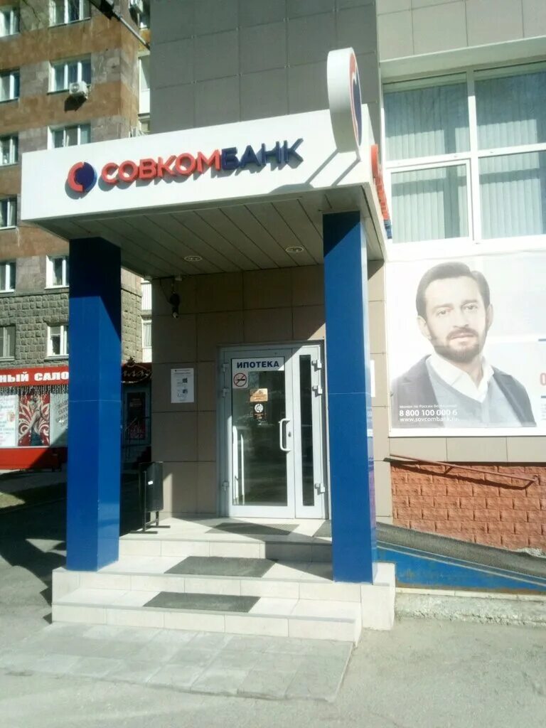 ф. московская 149а саратов. банк саратов. 29к на сбербанке. банки саратова рядом.