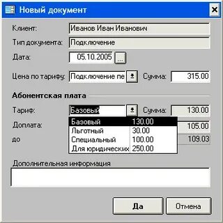 5 п программа