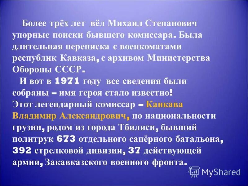 Упорно меру. Я свою меру знаю упал значит хватит ты про алкоголь. Я знаю меру. Упорно меру. Упорно меру.