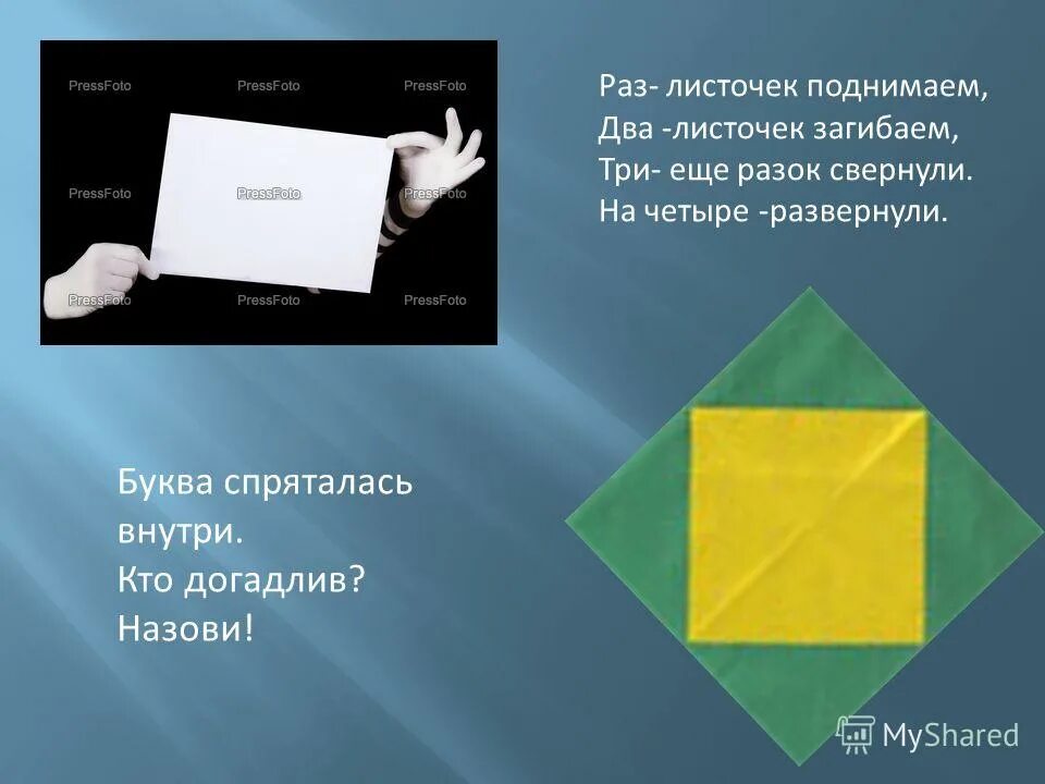 как сделать лапти из ленты. значение слова не скудеет. кулемка на косулю. гнёт. гнёт.