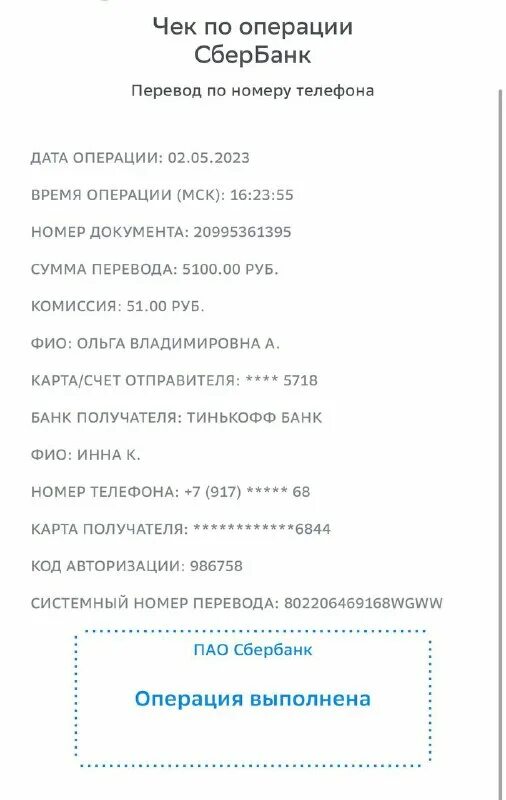 1000 перевод. 1000 перевод