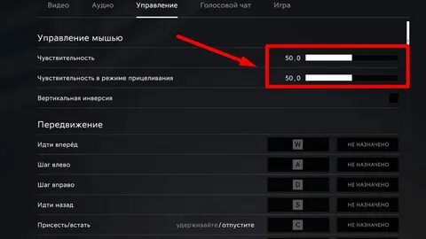 Конвертация чувствительности