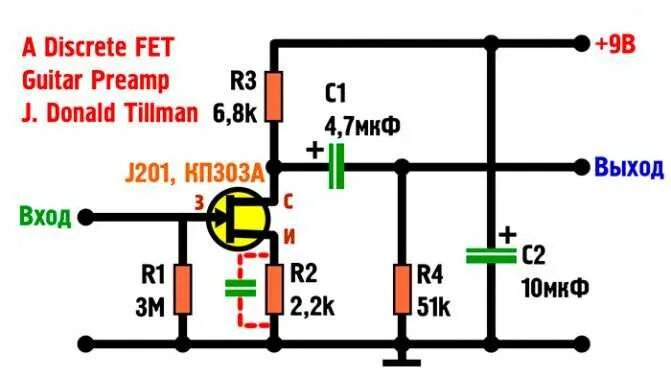 Усилитель звука в гитаре. Гитарный предусилитель на полевых транзисторах схема. Предварительные усилители для гитары на полевых транзисторах. Предусилитель для электрогитары на полевом транзисторе схема. Предварительный усилитель для звукоснимателя гитары.