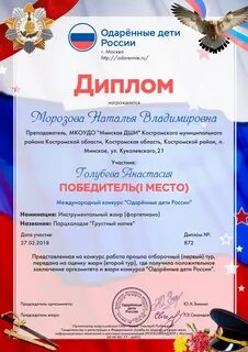 Одаренность конкурсы для детей