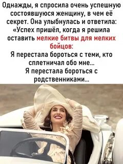 Очень спроси