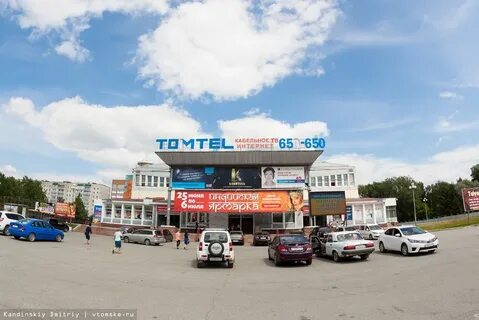 Дворец зрелищ и спорта томск