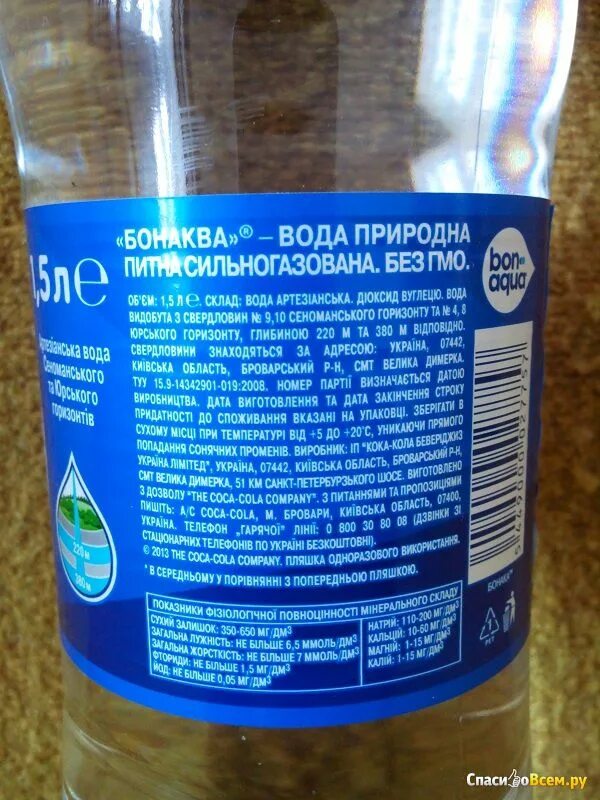 Какая вода в уфе. Какая вода в уфе