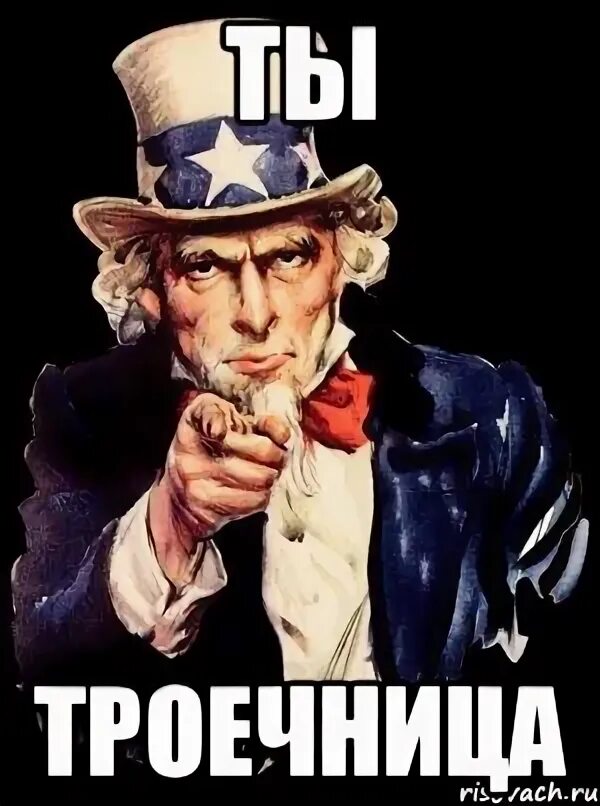 Двоечница мем. Девочка троечница. Девочка доска. Троечницы. Троечница.