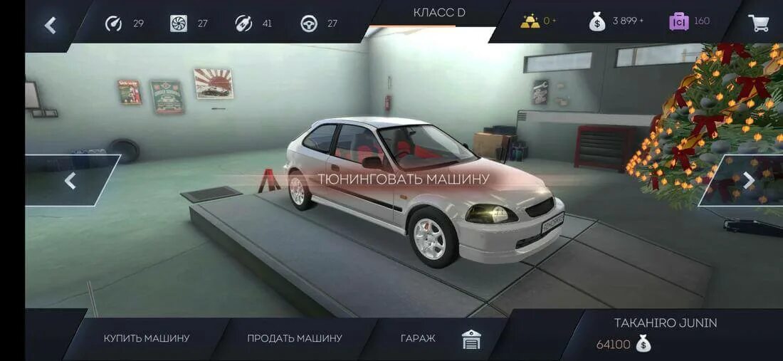 Взломанный бесплатные покупки. Тюнинг клуб онлайн. Промокоды на игру Tuning Club online. Игра тюнинг клуб. Тюнинг клуб онлайн игра.