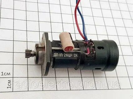 П 26 5 2