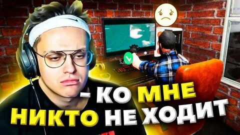 Бустер играет