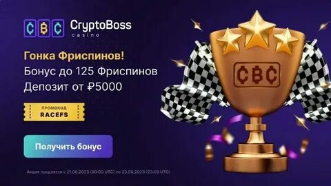 Cryptoboss блоггер. Сайт cryptoboss hds5. Сайт cryptoboss hds5. Сайт cryptoboss hds5. Сайт cryptoboss hds5.