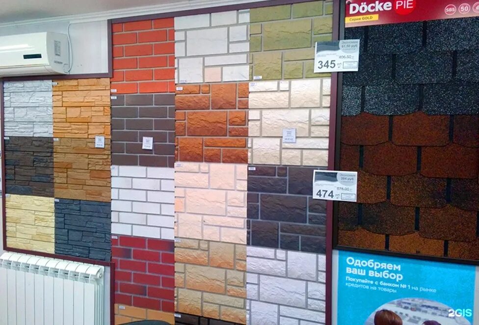 Ладья новосибирск. Ладья осинники. Прокопьевск ладья мет профиль. Ладья осинники. Ладья прокопьевск.