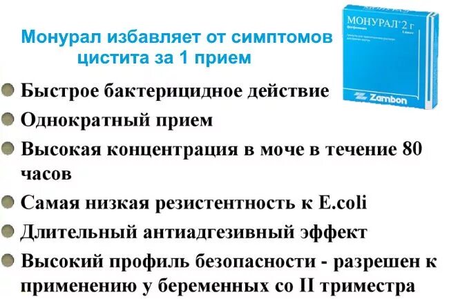 Лечить цистит у женщин быстро. Как избавиться от цистита. как избавиться от цистита в домашних условиях быстро. как лечить цистит у женщин. как вылечить цистит в домашних условиях у женщин быстро.