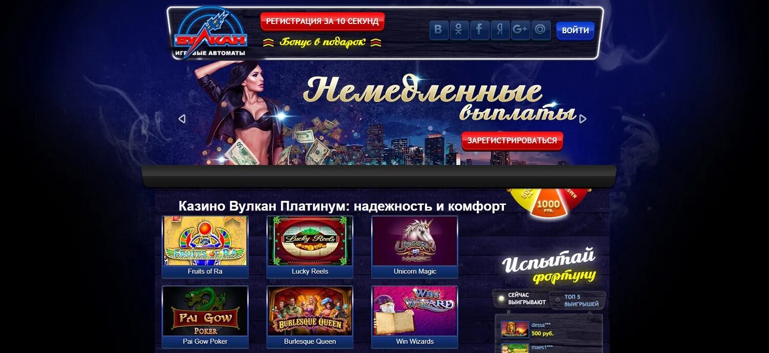 Мобильная версия вулкан платинум vulkan 24online