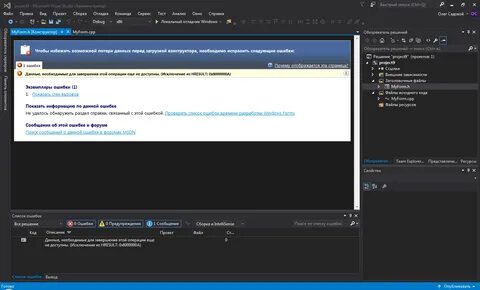 Форма visual studio