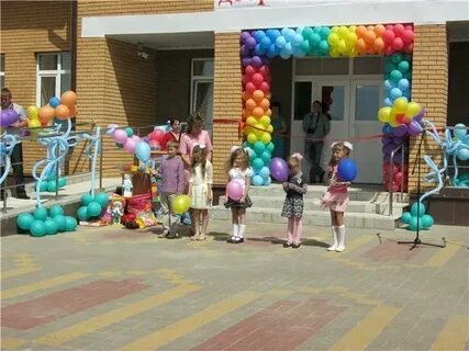Детский сад званное