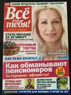 Ид пресса