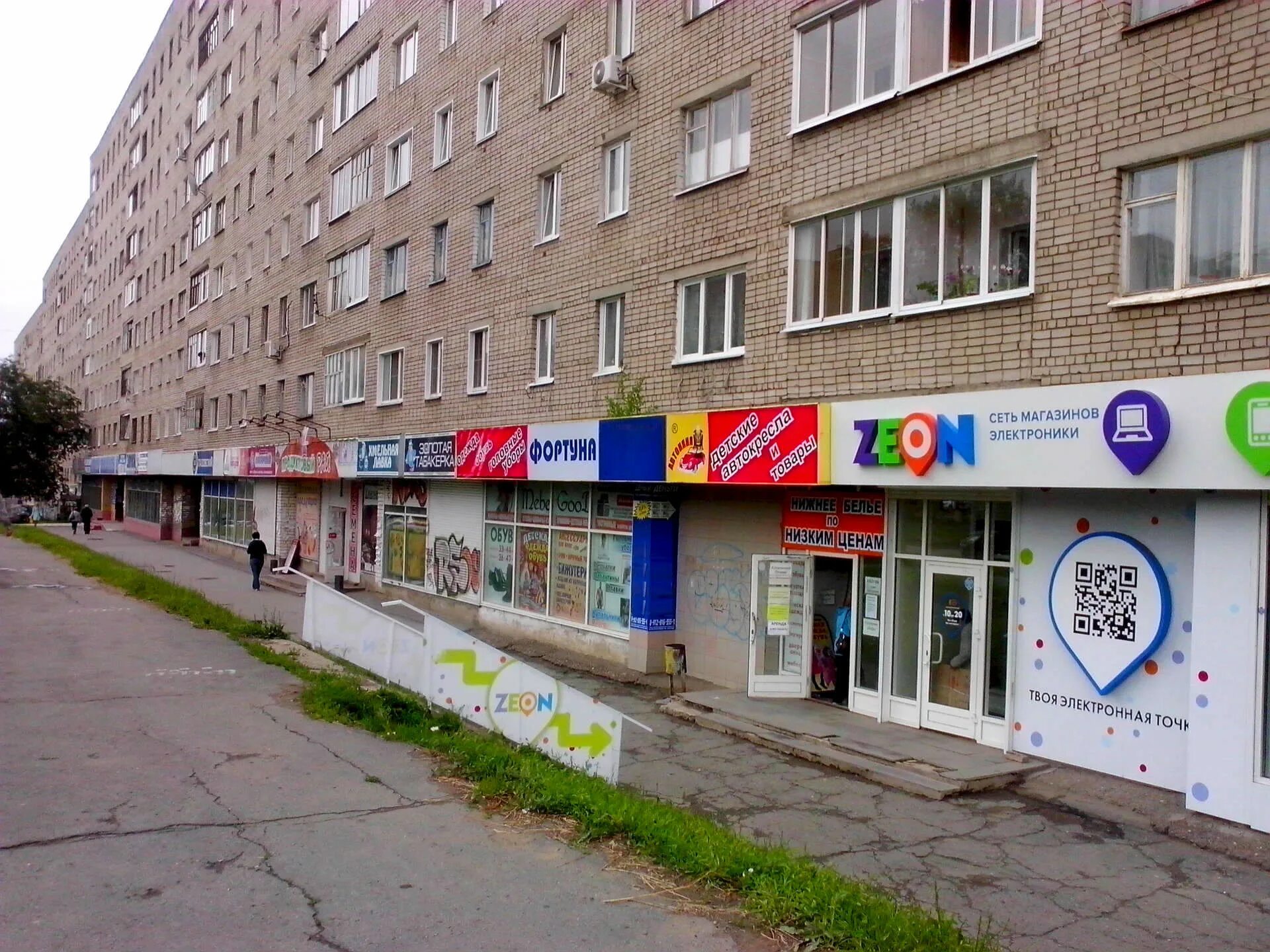 магазин в доме на первом этаже. магазины в жилых домах. магазины на 1 этаже. магазины в жилых домах. жилой дом с магазином на первом этаже.