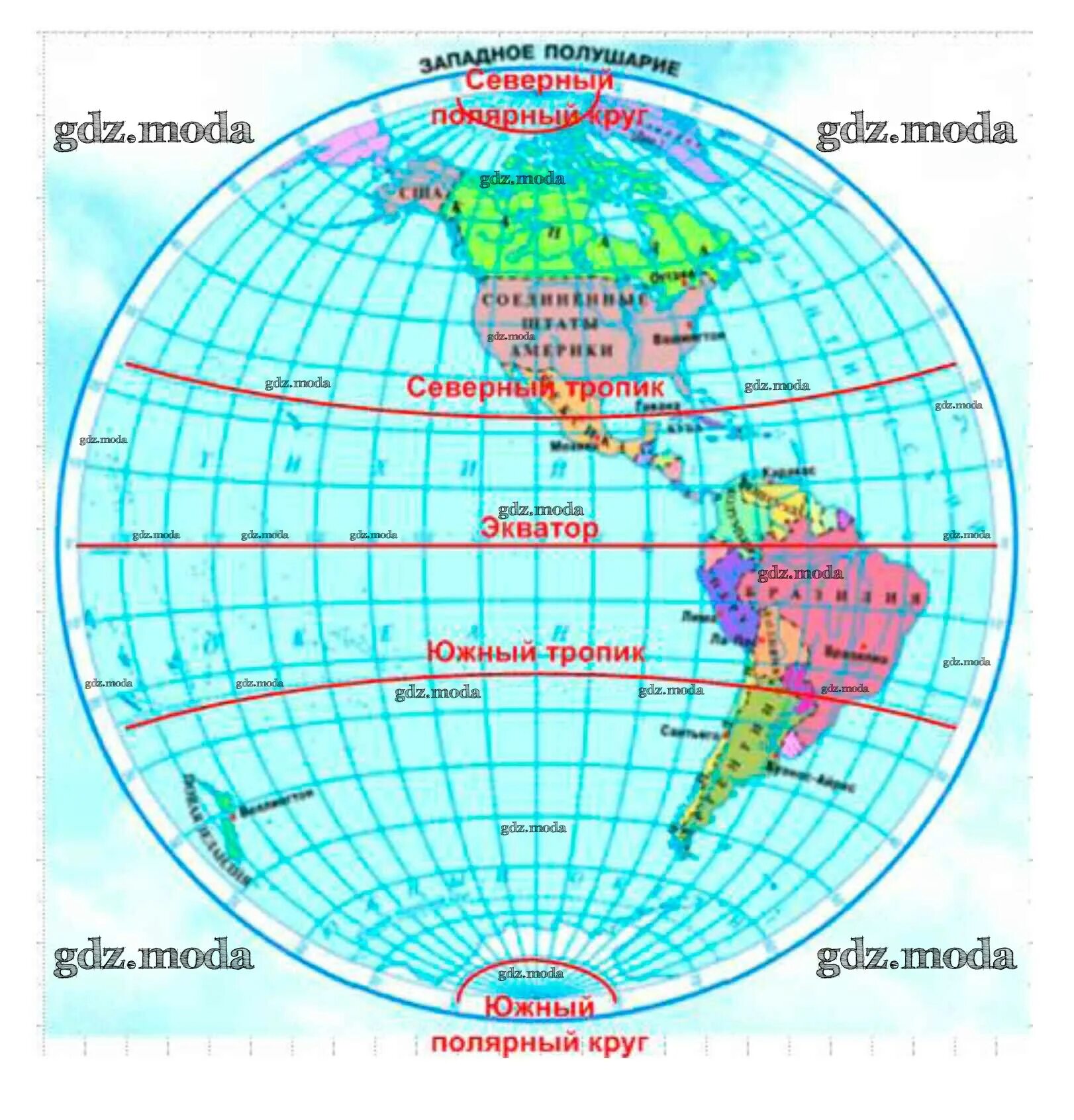 На карте полушарий найдите нулевой меридиан. Тропики Южного полушария. Северные тропики на карте полушарий. На карте полушарий Найдите Экватор Северный и Южный тропики. На контурную карту полушарий нанести Экватор.