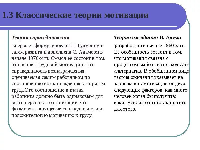 Настольная игра классики. Описание игры классики. Главный мотив классической игры. Главный мотив классической игры. Главный мотив классической игры.