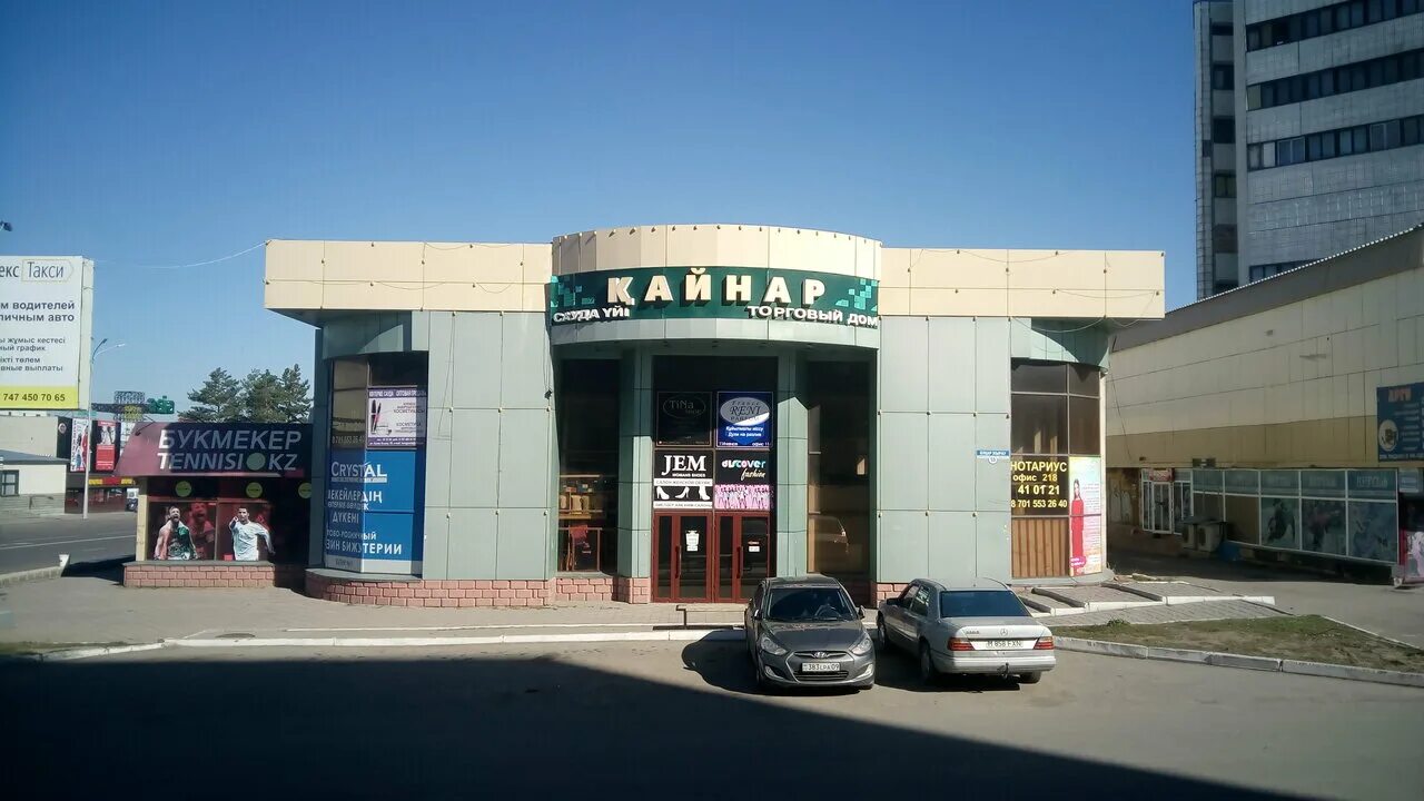бухара торговый центр. торговый караганда. караганда ул воинов интернационалистов 31. таир город караганда. караганда.