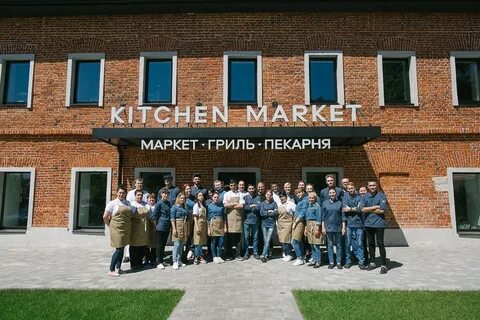 Маркет серпухов