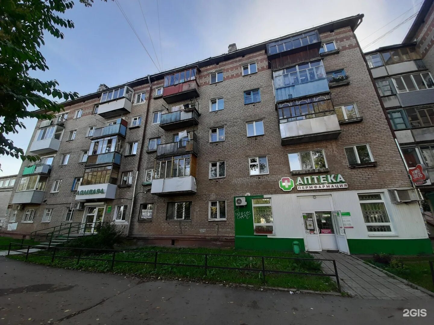 индекс пермь крупской