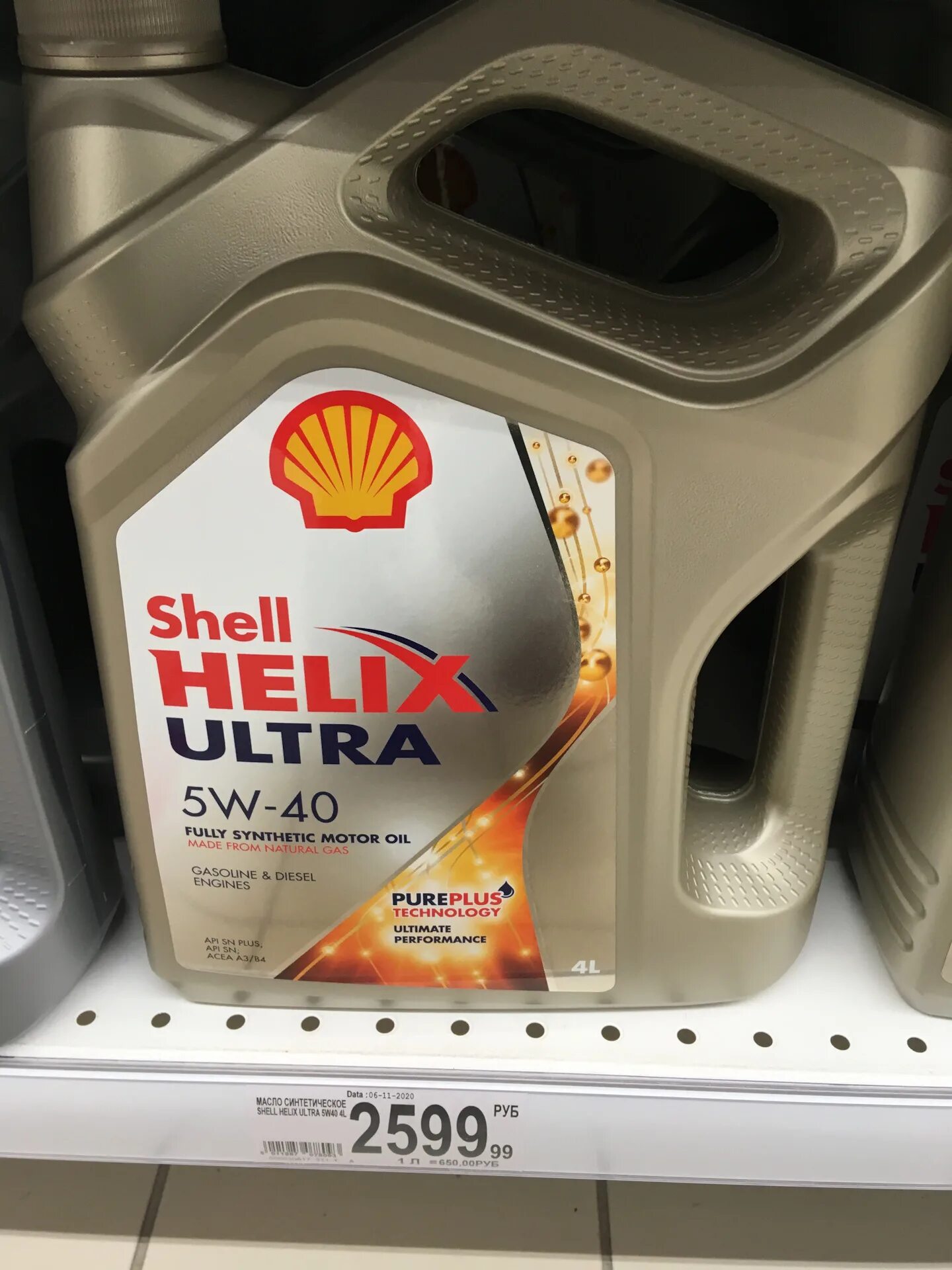 Шелл Хеликс ультра 5w40 ACEA a3 b4. Shell Helix Ultra 5w40 SN Plus. Helix Ultra 5w-40. Ultra 5w-40 API SN.. Отзывы масла шелл 5w40