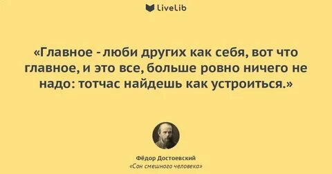 Читать главное любить