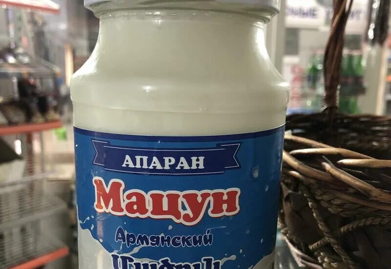 Мацун армянский. Мацун апаран. армянский мацун. мацун армения производитель. мацун грузия.
