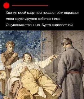 Благородные и подлые презентация