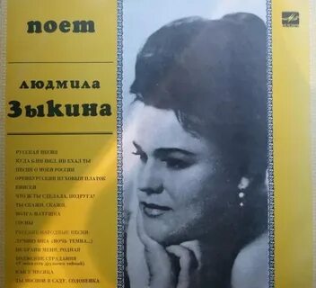 Песня живет девчонка по имени женька