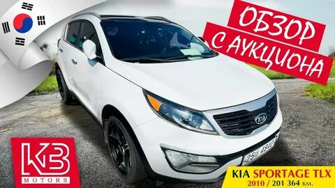 Аукцион корейских авто