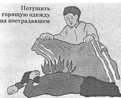 Одежда для пострадавших